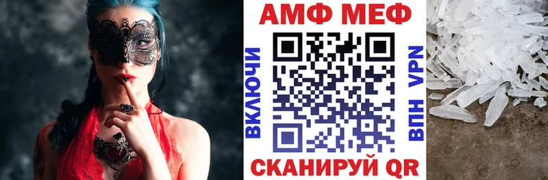 АМФЕТАМИН Розовый  Сысерть 