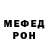 МЕТАДОН methadone Mista King