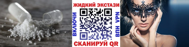 Бутират бутик  Сысерть 