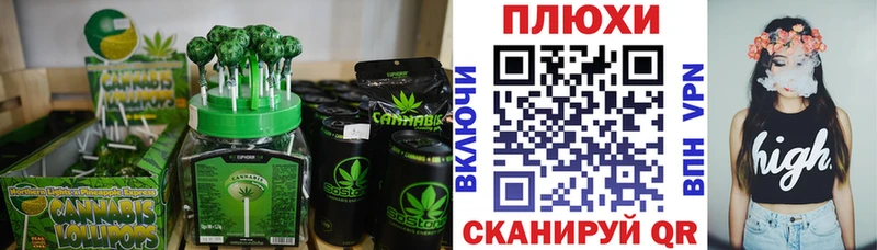 Еда ТГК марихуана  сайты даркнета клад  Сысерть 