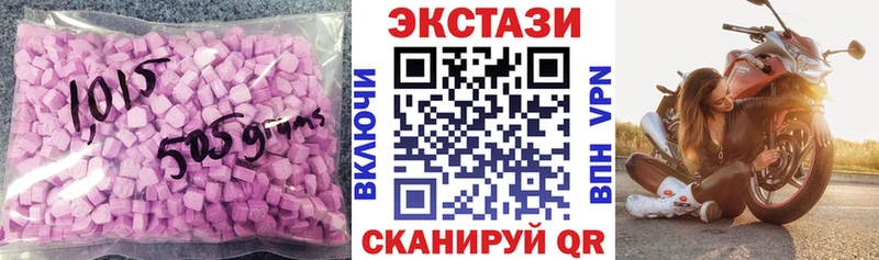 Ecstasy 280мг Сысерть