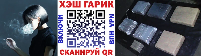 Гашиш AMNESIA HAZE  купить наркотик  Сысерть 
