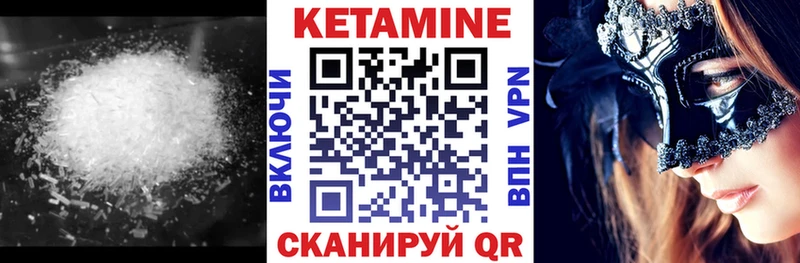площадка клад Сысерть КЕТАМИН VHQ