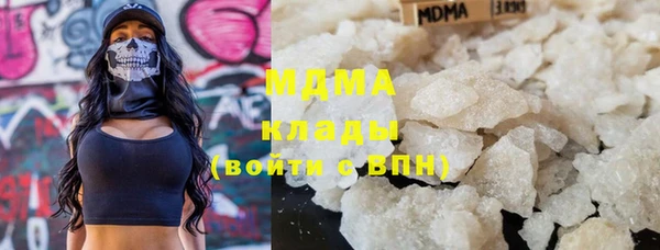 2c-b Арсеньев