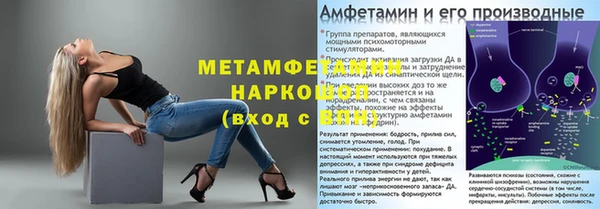молекула духа Аркадак