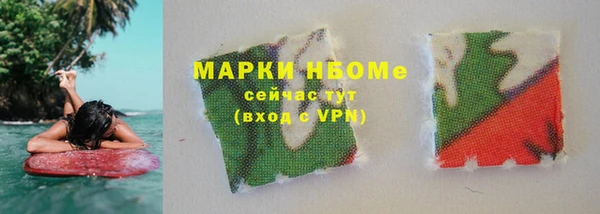 молекула духа Аркадак