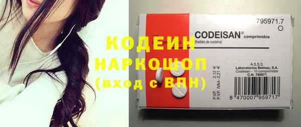 герыч Нефтегорск