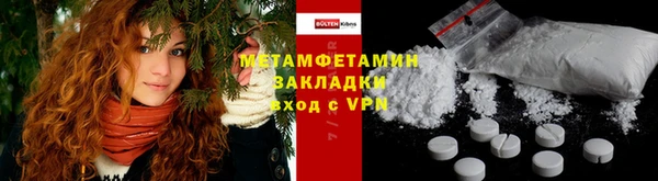 молекула духа Аркадак