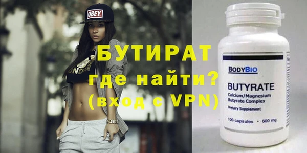 молекула духа Аркадак