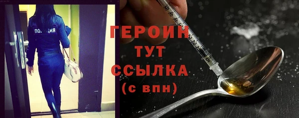 2c-b Арсеньев