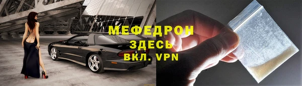 мдпв Нефтекумск