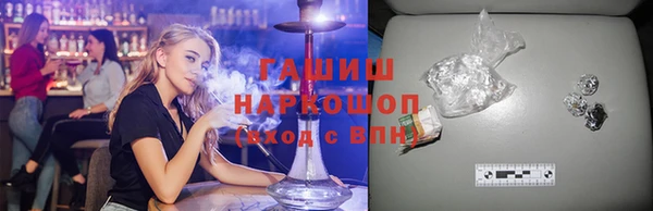 герыч Нефтегорск