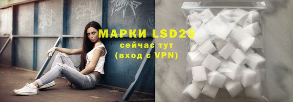 молекула духа Аркадак
