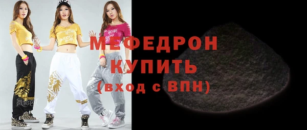 2c-b Арсеньев