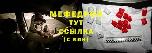 молекула духа Аркадак