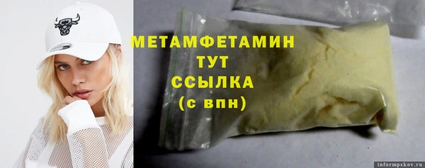 2c-b Арсеньев