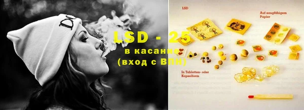 Альфа ПВП Армянск