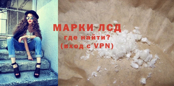 герыч Нефтегорск