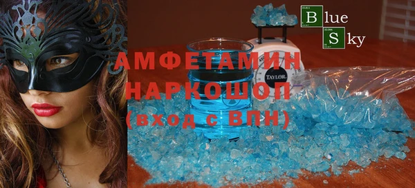 Альфа ПВП Армянск