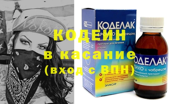 молекула духа Аркадак