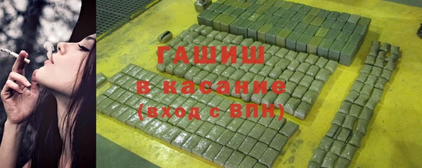 2c-b Арсеньев