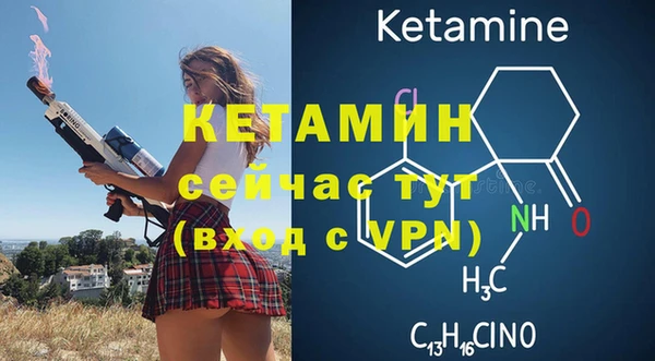 2c-b Арсеньев