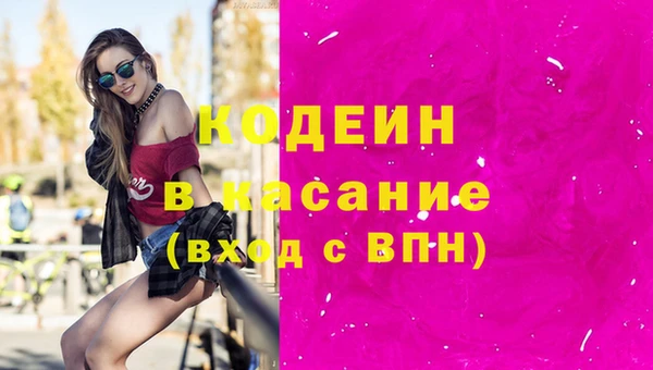 2c-b Арсеньев