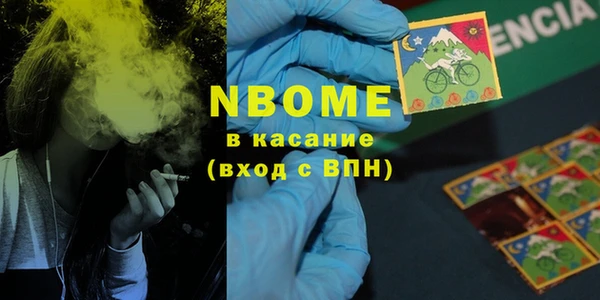 Альфа ПВП Армянск