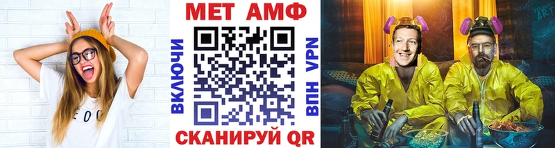 Первитин Декстрометамфетамин 99.9%  Сысерть 