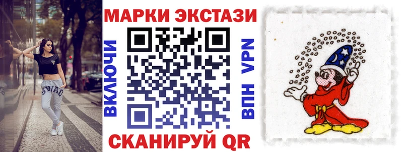 Марки N-bome 1,8мг  blacksprut онион  Сысерть 