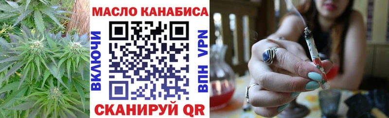 ТГК концентрат  купить наркоту  Сысерть 